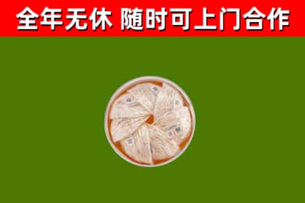 洛阳市烟酒回收燕窝.jpg