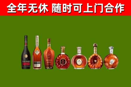 洛阳市烟酒回收洋酒价格.jpg