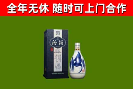 洛阳市烟酒回收汾酒.jpg