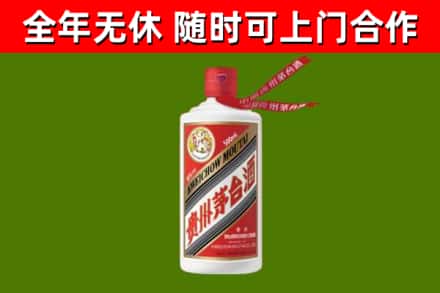 洛阳市烟酒回收飞天茅台酒.jpg