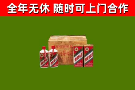 洛阳市烟酒回收80年代茅台酒.jpg