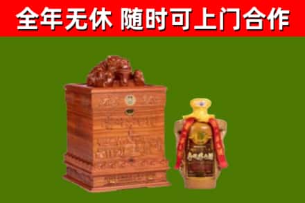 洛阳市烟酒回收80陈年贵州茅台酒.jpg