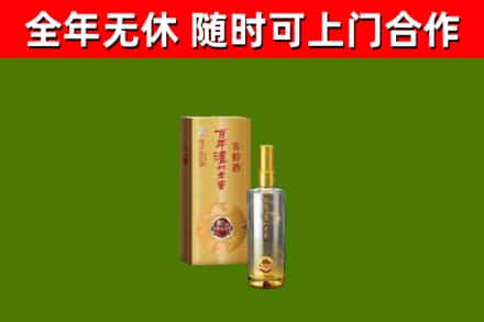 洛阳市回收泸州老窖