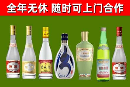 洛阳市烟酒回收汾酒系列.jpg