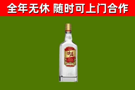 洛阳市回收尖庄酒