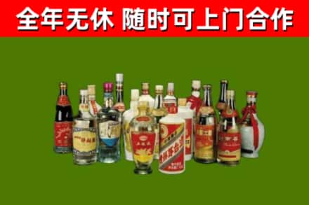 洛阳市烟酒回收老白酒.jpg