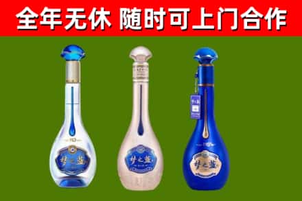 洛阳市回收梦之蓝