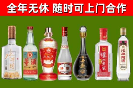 洛阳市烟酒回收名酒系列.jpg
