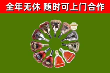 洛阳市烟酒回收XO洋酒.jpg