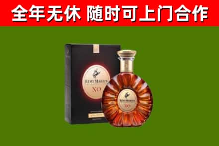 洛阳市烟酒回收人头马XO洋酒.jpg